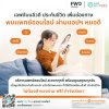 FWD ประกันชีวิต เสริมบริการ FWD Telemedicine เพิ่มทางเลือกบริการพบแพทย์ออนไลน์ผ่านแอปพลิเคชัน MorDee (หมอดี) FWD ประกันชีวิต เสริมบริการ FWD Telemedicine เพิ่มทางเลือกบริการพบแพทย์ออนไลน์ผ่านแอปพลิเคชัน MorDee (หมอดี)