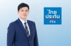 ไทยประกันชีวิต ส่งผลิตภัณฑ์ “มันนี่ ฟิต เวลท์ตี้” ชิงตลาดลดหย่อนภาษีปลายปี ไทยประกันชีวิต ส่งผลิตภัณฑ์ “มันนี่ ฟิต เวลท์ตี้” ชิงตลาดลดหย่อนภาษีปลายปี