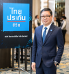 ไทยประกันชีวิต เปิดตัวนวัตกรรมผลิตภัณฑ์ “ไลฟ์เวิร์ส” ปรับเปลี่ยนรองรับความต้องการได้ทุกช่วงตลอดชีวิต ครบ จบ ในกรมธรรม์เดียว ไทยประกันชีวิต เปิดตัวนวัตกรรมผลิตภัณฑ์ “ไลฟ์เวิร์ส” ปรับเปลี่ยนรองรับความต้องการได้ทุกช่วงตลอดชีวิต ครบ จบ ในกรมธรรม์เดียว