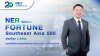 NER สุดแกร่ง! ติดอันดับ Fortune Southeast Asia 500 ต่อเนื่อง 3 ปีซ้อน ล่าสุดขยับรั้งอันดับ 298 ตอกย้ำศักยภาพธุรกิจและความสามารถแข่งขันในภูมิภาค NER สุดแกร่ง! ติดอันดับ Fortune Southeast Asia 500 ต่อเนื่อง 3 ปีซ้อน ล่าสุดขยับรั้งอันดับ 298 ตอกย้ำศักยภาพธุรกิจและความสามารถแข่งขันในภูมิภาค
