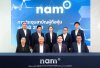 ผู้ถือหุ้น NAM ไฟเขียวจ่ายปันผล 0.03 บ./หุ้น รับทรัพย์ 15 พ.ค.นี้