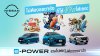 นิสสัน e-POWER ต่อยอดแนวคิด “ชีวิตไปต่อ ไม่ต้องรอชาร์จ” ชวนมองว่า ชีวิตมีอะไรให้ทำมากกว่าการรอ นิสสัน e-POWER ต่อยอดแนวคิด “ชีวิตไปต่อ ไม่ต้องรอชาร์จ” ชวนมองว่า ชีวิตมีอะไรให้ทำมากกว่าการรอ