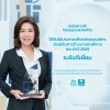 OCEAN LIFE ไทยสมุทรประกันชีวิต คว้าโล่เกียรติคุณ “องค์กรส่งเสริมการจ้างงานคนพิการ” ปี 2569  ต่อเนื่องปีที่ 6 ตอกย้ำการเป็นองค์กรแห่งโอกาสและความเท่าเทียม