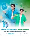 OCEAN LIFE ไทยสมุทร x Darlie Thailand ร่วมสร้างคอนเทนต์สะเทือนวงการ ส่งต่อแนวคิด รักตัวเอง ผ่านสุขภาพดีและรอยยิ้มที่มั่นใจ OCEAN LIFE ไทยสมุทร x Darlie Thailand ร่วมสร้างคอนเทนต์สะเทือนวงการ ส่งต่อแนวคิด รักตัวเอง ผ่านสุขภาพดีและรอยยิ้มที่มั่นใจ