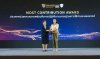 OCEAN LIFE ไทยสมุทร ยกระดับความมั่นใจด้านไซเบอร์อีกขั้น  รับรางวัล PRIME MINISTER AWARDS:  THAILAND CYBERSECURITY EXCELLENCE AWARDS 2024 ประเภท MOST CONTRIBUTION AWARD