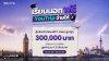อังกฤษยังครองแชมป์ นักเรียนใช้ YouTrip จ่ายเพื่อการศึกษาเพิ่มกว่า 30% ครองสัดส่วน 43% ขณะที่การศึกษาต่อญี่ปุ่นเริ่มมาแรง