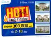 “ลลิล พร็อพเพอร์ตี้” จัดหนักดีลแรง “Hot Unit บ้านดี ราคาโดน” รับส่วนลดสูงสุด 300,000 บาท 9-10 พฤษภาคมนี้เท่านั้น “ลลิล พร็อพเพอร์ตี้” จัดหนักดีลแรง “Hot Unit บ้านดี ราคาโดน” รับส่วนลดสูงสุด 300,000 บาท 9-10 พฤษภาคมนี้เท่านั้น