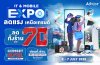 แอดไวซ์ จัดมหกรรมไอทีสุดยิ่งใหญ่ทั่วประเทศ Advice IT &amp; Mobile Expo ลดแรง เหนือเทรนด์ 2025 ลดทั้งร้านสูงสุด 70% พร้อมโปรแรงที่ทุกคนห้ามพลาด! 3 7 ก.ค. 2568 นี้