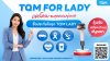 TQM เดินหน้าแคมเปญ “TQM FOR LADY” แคร์ครบ จบทุกความยุ่งยาก ส่ง 5 ความคุ้มครองเพื่อผู้หญิงทุกไลฟ์สไตล์ TQM เดินหน้าแคมเปญ “TQM FOR LADY” แคร์ครบ จบทุกความยุ่งยาก ส่ง 5 ความคุ้มครองเพื่อผู้หญิงทุกไลฟ์สไตล์
