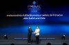 InsureX คว้ารางวัล Prime Minister’s Insurance Awards จาก คปภ. ต่อเนื่องเป็นปีที่ 4 ตอกย้ำมาตรฐานธุรกิจ พร้อมเดินหน้ายกระดับบทบาทสู่ที่ปรึกษาด้านประกัน InsureX คว้ารางวัล Prime Minister’s Insurance Awards จาก คปภ. ต่อเนื่องเป็นปีที่ 4 ตอกย้ำมาตรฐานธุรกิจ พร้อมเดินหน้ายกระดับบทบาทสู่ที่ปรึกษาด้านประกัน