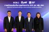 ไทยพาณิชย์ จับมือ ปตท. เสริมศักยภาพโครงสร้างพื้นฐานพลังงานที่ยั่งยืน วงเงินกว่า 6.8 หมื่นล้านบาท