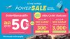 THE POWER SALE ช้อปสนั่น ดีลสะเทือน ที่ คิง เพาเวอร์ THE POWER SALE ช้อปสนั่น ดีลสะเทือน ที่ คิง เพาเวอร์