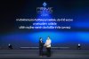 ตัวแทนกรุงไทย-แอกซ่า ประกันชีวิต คว้ารางวัลตัวแทนประกันชีวิต คุณภาพดีเด่น ประจำปี 2568 ในงาน Prime Minister’s Insurance Awards 2026