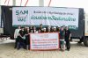 SAM ร่วมช่วยเหลือสังคมไทย ลงพื้นที่ช่วยเหลือผู้ประสบอุทกภัยเขตลาดกระบัง