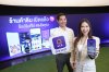 SCB ชวนเปลี่ยนธีมแอป SCB EASY ให้ตรงใจคุณ เปิดตัว “ร้านค้าธีม” บน EASY Store  เสิร์ฟธีมและสลิปโอนเงินดีไซน์หลากสไตล์ เติมพลังใจทุกการใช้งาน