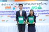 กกพ. จับมือ บีไอจี ร่วมทดสอบแพลตฟอร์มคาร์บอน ก้าวสู่สังคม Net Zero กกพ. จับมือ บีไอจี ร่วมทดสอบแพลตฟอร์มคาร์บอน ก้าวสู่สังคม Net Zero