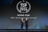 "SMO" คว้ารางวัล “RISING STAR” บนเวที Thailand Top Company Awards 2026 ตอกย้ำศักยภาพองค์กรเติบโตโดดเด่น "SMO" คว้ารางวัล “RISING STAR” บนเวที Thailand Top Company Awards 2026 ตอกย้ำศักยภาพองค์กรเติบโตโดดเด่น