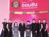 ออมสิน ประกาศผลผู้โชคดีสลากออมสินพิเศษ รางวัลละ 10 ล้านบาท รวม 7 รางวัล ส่งท้ายแคมเปญฉลอง 113 ปี ออมสิน ประกาศผลผู้โชคดีสลากออมสินพิเศษ รางวัลละ 10 ล้านบาท รวม 7 รางวัล ส่งท้ายแคมเปญฉลอง 113 ปี