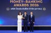 ไทยประกันชีวิต คว้ารางวัล “บริษัทยอดเยี่ยมด้านประกันชีวิตแห่งปี” จาก "Money & Banking Awards 2026" ไทยประกันชีวิต คว้ารางวัล “บริษัทยอดเยี่ยมด้านประกันชีวิตแห่งปี” จาก "Money & Banking Awards 2026"