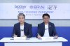 บราเดอร์ ผนึกพลัง ยิบอินซอย เน็กซ์ ร่วมขับเคลื่อน Intelligent Document Transformation  ด้วย AI OCR Platform ยกระดับการจัดการข้อมูลสู่ยุค Digital-First Enterprise