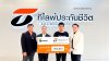 ที ไลฟ์ ประกันชีวิต มอบสินไหมประกันคุ้มครองสินเชื่อแก่ครอบครัวผู้เสียชีวิต ในเหตุการณ์เพลิงไหม้ "โรงเบียร์ ณ ลาดพร้าว" ที ไลฟ์ ประกันชีวิต มอบสินไหมประกันคุ้มครองสินเชื่อแก่ครอบครัวผู้เสียชีวิต ในเหตุการณ์เพลิงไหม้ "โรงเบียร์ ณ ลาดพร้าว"