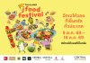 เซ็นทรัลพัฒนา เปิดแคมเปญ ‘Thailand J Food Festival 2026’ พลิกเทศกาลเจสู่ไลฟ์สไตล์ของทุกเจน ชวน ‘อีทเจให้จอย’ ยกทัพเจสตรีทฟู้ด – J Market และแบรนด์ชั้นนำภายในศูนย์ฯ เริ่ม 9–18 ต.ค. 69 เซ็นทรัลพัฒนา เปิดแคมเปญ ‘Thailand J Food Festival 2026’ พลิกเทศกาลเจสู่ไลฟ์สไตล์ของทุกเจน ชวน ‘อีทเจให้จอย’ ยกทัพเจสตรีทฟู้ด – J Market และแบรนด์ชั้นนำภายในศูนย์ฯ เริ่ม 9–18 ต.ค. 69