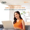 ปูเส้นทางสู่ความมั่งคั่ง: &quot;FWD Future Linked 99/9&quot; จาก FWD ประกันชีวิต ออกแบบอนาคตที่มั่นคง ตอบโจทย์ทุกเป้าหมายชีวิตในแบบที่ต้องการ