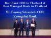 กรุงไทยคว้า 3 รางวัลใหญ่ระดับภูมิภาค นำโดย Best Bank CEO in Thailand จาก The Asian Banker  ตอกย้ำความสำเร็จนำนวัตกรรม ขับเคลื่อนองค์กรยั่งยืน  