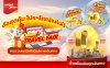 เวียตเจ็ทไทยแลนด์ เปิดเกมรุก Value-Driven Travel อัดเมกะแคมเปญแห่งปี “Vietjet Online Travel Fair” รวมตั๋ว 0 บาท 1 ล้านที่นั่ง พร้อมโรงแรมและแพ็กเกจเที่ยวครบวงจร สวนกระแสค่าท่องเที่ยวพุ่ง หนุนดีมานด์เดินทางฟื้นตัว เวียตเจ็ทไทยแลนด์ เปิดเกมรุก Value-Driven Travel อัดเมกะแคมเปญแห่งปี “Vietjet Online Travel Fair” รวมตั๋ว 0 บาท 1 ล้านที่นั่ง พร้อมโรงแรมและแพ็กเกจเที่ยวครบวงจร สวนกระแสค่าท่องเที่ยวพุ่ง หนุนดีมานด์เดินทางฟื้นตัว