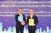 SME D Bank ผนึกกำลัง NT ยกระดับเทคโนโลยีการสื่อสาร อัปเกรดประสิทธิภาพงานบริการ หนุนเอสเอ็มอีเพิ่มศักยภาพก้าวทันโลกธุรกิจยุคดิจิทัล SME D Bank ผนึกกำลัง NT ยกระดับเทคโนโลยีการสื่อสาร อัปเกรดประสิทธิภาพงานบริการ หนุนเอสเอ็มอีเพิ่มศักยภาพก้าวทันโลกธุรกิจยุคดิจิทัล
