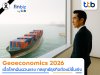 finbiz by ttb เจาะ Geoeconomics 2026 โลกผันผวน ค่าเงินเหวี่ยง ธุรกิจต้องวางกลยุทธ์อย่างมีชั้นเชิง finbiz by ttb เจาะ Geoeconomics 2026 โลกผันผวน ค่าเงินเหวี่ยง ธุรกิจต้องวางกลยุทธ์อย่างมีชั้นเชิง