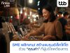 finbiz by ttb แนะกลยุทธ์ SME สร้างแบรนด์เล็กให้โตด้วย คุณค่า โดนใจผู้บริโภค finbiz by ttb แนะกลยุทธ์ SME สร้างแบรนด์เล็กให้โตด้วย คุณค่า โดนใจผู้บริโภค
