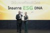 เมืองไทยประกันภัย ได้รับการเชิดชู ESG DNA จาก SET สะท้อนการมีส่วนร่วมของบุคลากร เพื่อพัฒนาองค์กรยั่งยืน เมืองไทยประกันภัย ได้รับการเชิดชู ESG DNA จาก SET สะท้อนการมีส่วนร่วมของบุคลากร เพื่อพัฒนาองค์กรยั่งยืน