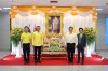 ธพว.จัดกิจกรรมถวายภัตตาหารเช้า ทำบุญตักบาตรแด่พระสงฆ์ เนื่องในโอกาสวันเฉลิมพระชนมพรรษา พระบาทสมเด็จพระเจ้าอยู่หัว 28 กรกฎาคม 2568 ธพว.จัดกิจกรรมถวายภัตตาหารเช้า ทำบุญตักบาตรแด่พระสงฆ์ เนื่องในโอกาสวันเฉลิมพระชนมพรรษา พระบาทสมเด็จพระเจ้าอยู่หัว 28 กรกฎาคม 2568