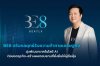BE8 งบไตรมาส 1/68 กำไรเฉียด 20 ล้านบาท รุกลงทุนเทคโนโลยี AI ต่อยอดโซลูชั่นรับมือโลกอนาคต BE8 งบไตรมาส 1/68 กำไรเฉียด 20 ล้านบาท รุกลงทุนเทคโนโลยี AI ต่อยอดโซลูชั่นรับมือโลกอนาคต
