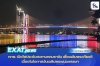 กทพ. เปิดไฟประดับสะพานทศมราชัน เพื่อเฉลิมพระเกียรติ เนื่องในโอกาสวันเฉลิมพระชนมพรรษา พระบาทสมเด็จพระวชิรเกล้าเจ้าอยู่หัว 28 กรกฎาคม 2568
