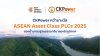 CKPower คว้ารางวัล ASEAN Asset Class PLCs ตอกย้ำมาตรฐานธรรมาภิบาลระดับภูมิภาค CKPower คว้ารางวัล ASEAN Asset Class PLCs ตอกย้ำมาตรฐานธรรมาภิบาลระดับภูมิภาค
