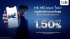 ทีทีบี ชวนคนไทย “วางแผนการออมยุคใหม่” เปิดตัวบัญชีดิจิทัล ttb ME save รูปแบบใหม่ เพื่อการออม “เป็นระบบ” ดอกเบี้ยสูงสุด 1.50% ตั้งแต่บาทแรกถึง 2 ล้านบาท ถอนเมื่อไหร่ก็ได้ ทีทีบี ชวนคนไทย “วางแผนการออมยุคใหม่” เปิดตัวบัญชีดิจิทัล ttb ME save รูปแบบใหม่ เพื่อการออม “เป็นระบบ” ดอกเบี้ยสูงสุด 1.50% ตั้งแต่บาทแรกถึง 2 ล้านบาท ถอนเมื่อไหร่ก็ได้