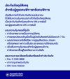 กรุงเทพประกันภัยส่งเสริมการเข้าถึงประกันภัยของประชาชน ออกแผนประกันภัยอุบัติเหตุสำหรับผู้ดูแลคนพิการหรือคนพิการ กรุงเทพประกันภัยส่งเสริมการเข้าถึงประกันภัยของประชาชน ออกแผนประกันภัยอุบัติเหตุสำหรับผู้ดูแลคนพิการหรือคนพิการ