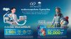 กรุงไทย ส่งโปรฯ การเงิน-การลงทุน ร่วมงาน “Thailand Smart Money สุราษฎร์ธานี” 21–23 ส.ค.นี้ กรุงไทย ส่งโปรฯ การเงิน-การลงทุน ร่วมงาน “Thailand Smart Money สุราษฎร์ธานี” 21–23 ส.ค.นี้
