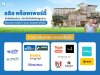 ลลิล พร็อพเพอร์ตี้ ชูกลยุทธ์ CRM ผสานความร่วมมือพันธมิตร เติมเต็มไลฟ์สไตล์การอยู่อาศัยยุคใหม่ มุ่งส่งมอบความคุ้มค่าและความสุข ให้ลูกบ้านอย่างยั่งยืน ลลิล พร็อพเพอร์ตี้ ชูกลยุทธ์ CRM ผสานความร่วมมือพันธมิตร เติมเต็มไลฟ์สไตล์การอยู่อาศัยยุคใหม่ มุ่งส่งมอบความคุ้มค่าและความสุข ให้ลูกบ้านอย่างยั่งยืน