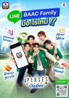 ธ.ก.ส. เดินหน้ายกระดับ Line Official BAAC Family สู่ LINE Of FUNcial  ภายใต้แนวคิด “Everyday Companion : ให้ชีวิตง่าย เหมือนมีเพื่อนอยู่ข้าง ๆ