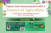 ธ.ก.ส. ชวนฝากสลากออมทรัพย์ ธ.ก.ส. ชุดมังกรหยก ลุ้นจุ่ม Art Toy AGRI ANIMAL ในงาน Thailand Smart Money อุบลราชธานี ครั้งที่ 11 ธ.ก.ส. ชวนฝากสลากออมทรัพย์ ธ.ก.ส. ชุดมังกรหยก ลุ้นจุ่ม Art Toy AGRI ANIMAL ในงาน Thailand Smart Money อุบลราชธานี ครั้งที่ 11