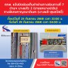 กทพ. แจ้งปิดช่องเก็บค่าผ่านพิเศษ ช่องทางที่ 7 ด่านฯ บางแก้ว 2 (ขาออกบางปะอิน) ทางพิเศษกาญจนาภิเษก (บางพลี-สุขสวัสดิ์) วันที่ 23 ก.ย. 2568 ถึงวันที่ 29 ก.ย. 2568 กทพ. แจ้งปิดช่องเก็บค่าผ่านพิเศษ ช่องทางที่ 7 ด่านฯ บางแก้ว 2 (ขาออกบางปะอิน) ทางพิเศษกาญจนาภิเษก (บางพลี-สุขสวัสดิ์) วันที่ 23 ก.ย. 2568 ถึงวันที่ 29 ก.ย. 2568