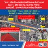 กทพ. แจ้งเบี่ยงการจราจรชั่วคราวบนทางพิเศษกาญจนาภิเษก (บางพลี-สุขสวัสดิ์)  วันที่ 17 พ.ค. 2568 เวลา 22.00 น. ถึงวันที่ 19 พ.ค. 2568 เวลา เวลา 04.00 น.