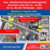 กทพ. แจ้งเบี่ยงการจราจรบนทางพิเศษบูรพาวิถี  วันที่ 24 พ.ค. 2568 ถึงวันที่ 30 มิ.ย. 2568 ตลอด 24 ชั่วโมง