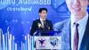 THAIFA จัดพิธีมอบรางวัล NAA ครั้งที่ 26 เชิดชูเกียรติสุดยอดตัวแทนประกันชีวิตและที่ปรึกษาการเงินแห่งชาติ THAIFA จัดพิธีมอบรางวัล NAA ครั้งที่ 26 เชิดชูเกียรติสุดยอดตัวแทนประกันชีวิตและที่ปรึกษาการเงินแห่งชาติ