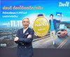 ทีทีบี เดินหน้าสู่ผู้นำ “สินเชื่อคนผ่อนดี” พลิกมาตรฐานสินเชื่อจำนำทะเบียนรถ คิดดอกเบี้ยตามคะแนนเครดิต เริ่มต้น 11.11% ต่อปี ทีทีบี เดินหน้าสู่ผู้นำ “สินเชื่อคนผ่อนดี” พลิกมาตรฐานสินเชื่อจำนำทะเบียนรถ คิดดอกเบี้ยตามคะแนนเครดิต เริ่มต้น 11.11% ต่อปี