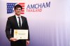 เฮอร์บาไลฟ์ คว้ารางวัล &quot;AMCHAM Corporate Social Impact Awards 2024&quot; ติดต่อกันเป็นปีที่ 7 สุดยอดองค์กรสร้างคุณค่าต่อสังคมและความยั่งยืน