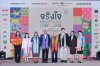 กลุ่มเซ็นทรัล เปิดงาน จริงใจ มาหา… นคร จัดเต็ม! ผัก ผลไม้ปลอดภัยคุณภาพดี  ของดีประจำถิ่นกว่า 1,000 รายการ  44 จังหวัดทั่วไทย